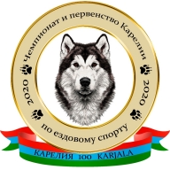 Чемпионат и Первенство Карелии и региональные соревнования по Ездовому Спорту (летние дисциплины) Чемпионат и Первенство Карелии и региональные соревнования по Ездовому Спорту (летние дисциплины)